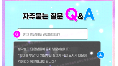 [시흥-안산퍼블릭] ▂▅▇■♡100%실사♡■▇▅▂ 와꾸 보장 && 오늘밤 책임지겠습니다 && 함대길부장