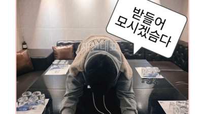 [연수구-▇▇▇❤️A＋셔츠하퍼 가슴만져❤️▇▇▇] ██▓ৡ༻ 양주무료❤️픽업무료 ༺ৡ▓██