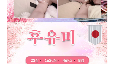 [강동-나카다시] ❤️나카다시❤️NO.1 실사확인❤️