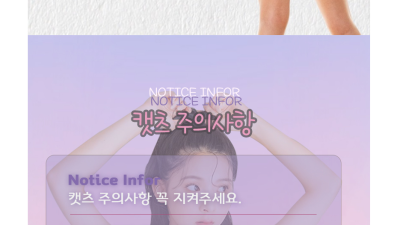 [청라-루나1인샵] ✨✡️가을 이벤트✡️✨올탈 극강 혀웨디시✨✡️20대 한국인 하드 서비스✡️✨프로필 100…