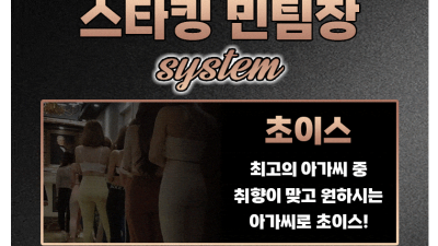 [부천-스타킹] ❤극강풀싸롱❤재방문률200%❤내상 ZERO❤부천최고 사이즈와 마인드겸비❤