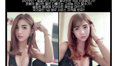 [송도-❤️안내상 ❤️] ☑️송도 최우수업소☑️ ❤️인천 에이스 집합소 극강 라인업❤️ ⏰프로필=실물⏰ ☀️…
