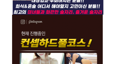 [영등포-✴️✴️✴️✴️✴️다국적노래클럽✴️✴️✴️✴️✴️] 영업중!24시 다국적노래클럽███영업중24시██…