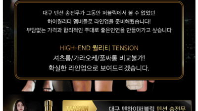 [대구-Ⓜ️퍼블릭] Ⓜ️ 20대 여대생 고정 Ⓜ️ 출근율 1위 ❤️ 대기 대구 10% 하이퀄리티Ⓜ️마인드초이…
