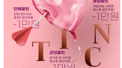 [순천-섹시한여자] ꧁༺ৡ세계최고 맛있는 년ৡ༻꧂❣️2026년10월 역대급 ❣️ 은비.미키.유리.비비.나비.…