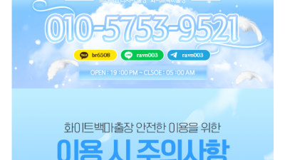 [수원-⏩❄️화이트❄️서양백마출장⏪] ❄️진짜 서양미녀 백마야동 그대로 재현해드립니다 전화주세요 ^_^❄️