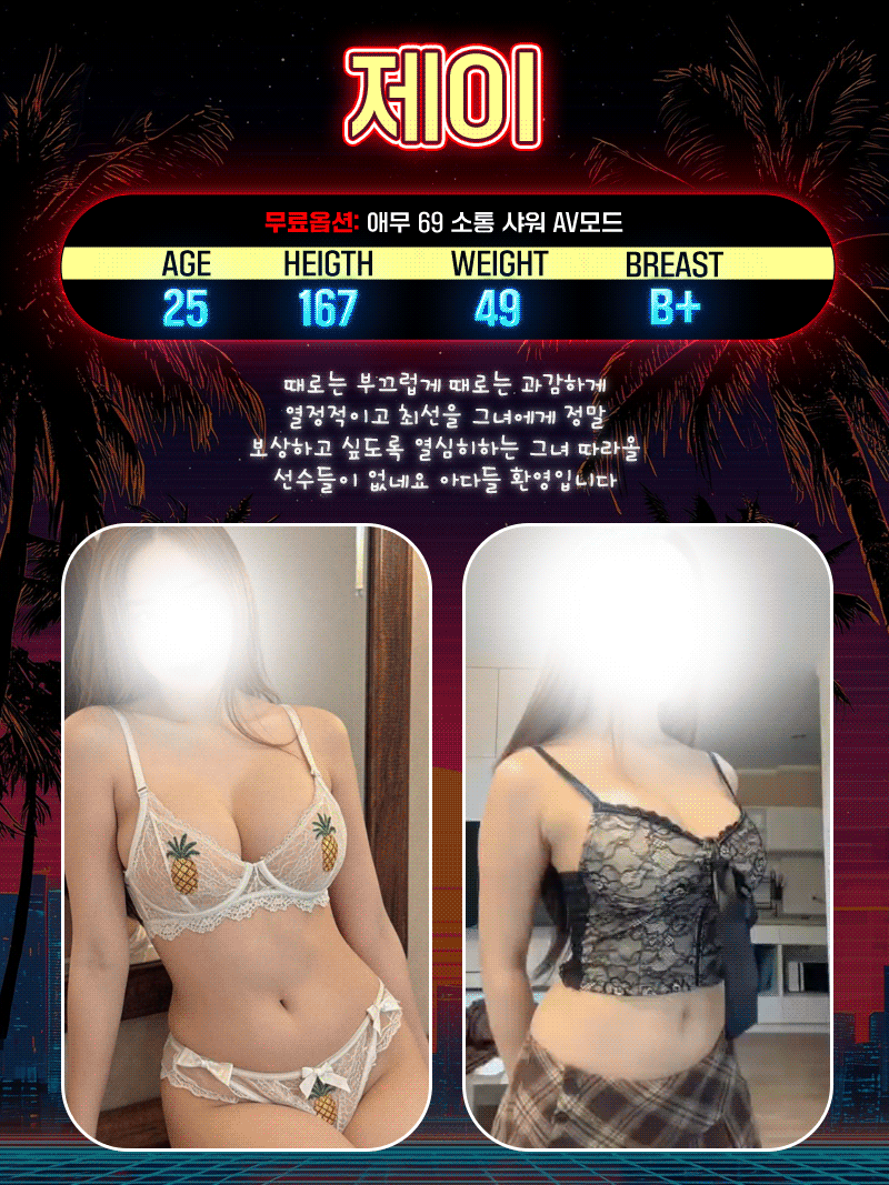 2fe006f5b261c25d87b2eff0ef4ec1ba_1768402600_9706.gif