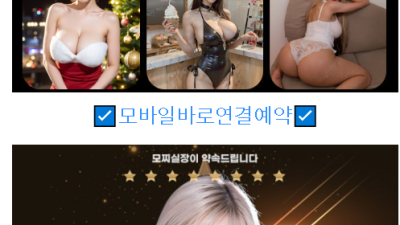 [일산-인당15셔츠룸] Ⓜ️Ⓜ️Ⓜ️일산Ⓜ️Ⓜ️Ⓜ️셔츠룸&하이퍼블릭Ⓜ️Ⓜ️미러초이스W01Ⓜ️재방문1위Ⓜ️고객만…