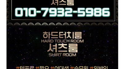 [종로-⛔프라이빗룸빵⛔] ❌클릭주의❌⛔20대짜릿무한쾌감⛔❌셔츠전문가❌✨외모지상주의✨w50 ⛔질질싼다⭕ 前.내…