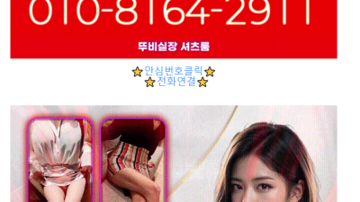[여의도-최저가박대표] ☑️1인당 15만원☑️ Ⓜ️프리미엄 추천Ⓜ️ 하이퀄리티 100%보장 ☑️최저가 박대표…