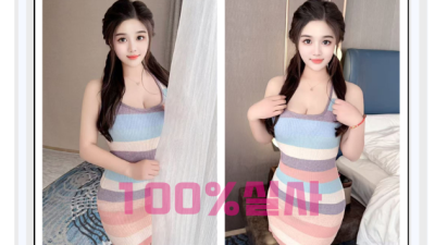 [향남-LV] ❤️▂▅▇▓ 신규 OPEN ▓▇▅▂️❤ ◈내상률Zero◈피로와 스트레스를 확실히 날려드립니다◈…