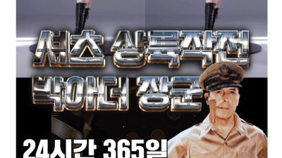 [구로-NEW구로셔츠룸-박아더실장] ██▓❤️찐20대 셔츠룸❤️ ▓██] ✳️오피가이드추천업소✳️구로셔츠룸✳…