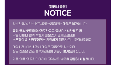 [주안-24시수도권원정녀출장] ❤️실사인증❤️12시이전선착순3분1만할인❤️NF엘리❤️항시대기❤️리얼20대❤️…