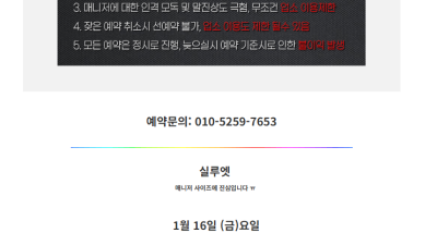 [잠실-실루엣 ] ⭐️전원여대생⭐️범접불가 ACE총출동 ㄷㄷ⭐️ 전원 20대 한국인 최상급 와꾸녀들만 출근 …
