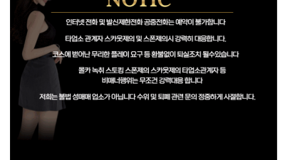 [수원-미시1인샵] ❤신규오픈❤⎛⎝.⎛° ͜ʖ°⎞.⎠⎞✅⭐미시1인샵⭐❤마인드 최강 말이 필요해?!❤화끈한서비…