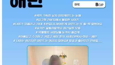 [광교-광교 스너글 스웨디시] ❤️전원 한국인 사이즈No.1❤️20대 공주들만 있습니다❤️(뚱X) 내상이 없…