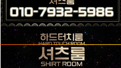 [마포-✴️하녀✴️] ☀️인당12만원☀️✨오실땐 두발로 가실땐 네발로✨❤️와꾸파실사100%✌️w52와꾸,서비…