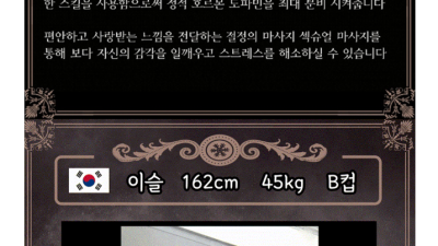 [전주-✴️전주일번지✴️] 8일 [목] 정상영업 ⛔한국⛔★★가성비 끝판 꾸준한 NF영입 한국 마인드 서비스 …