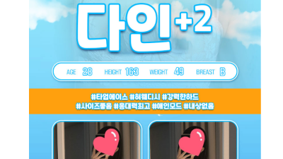 [김포-소다스웨디시] ⭐️극강하드스웨디시⭐️사이즈맛집⭐️마인드최고!!⭐️한국인20대⭐️내상제로⭐️후회없으실겁…
