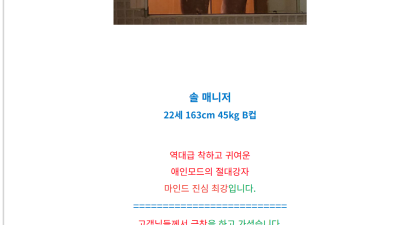 [포항-다오스웨디시] ✅✅사이즈포항1등✅✅⭐한국20대⭐❤️단체환영✅✅사이즈 진심 좋습니다✅✅☑️관리사모집중!…