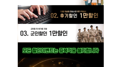[계양-보석] ❤️❤️⎝⎛⭐️보석-올탈.하드⭐️⎞⎠NF20대영입❤️❤️마사지1등 최고의서비스❤️❤️ 내상제로…