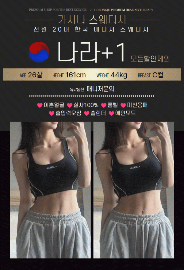 e8e4c9637be57f5a4c7feb819450da85_1768916905_261.gif