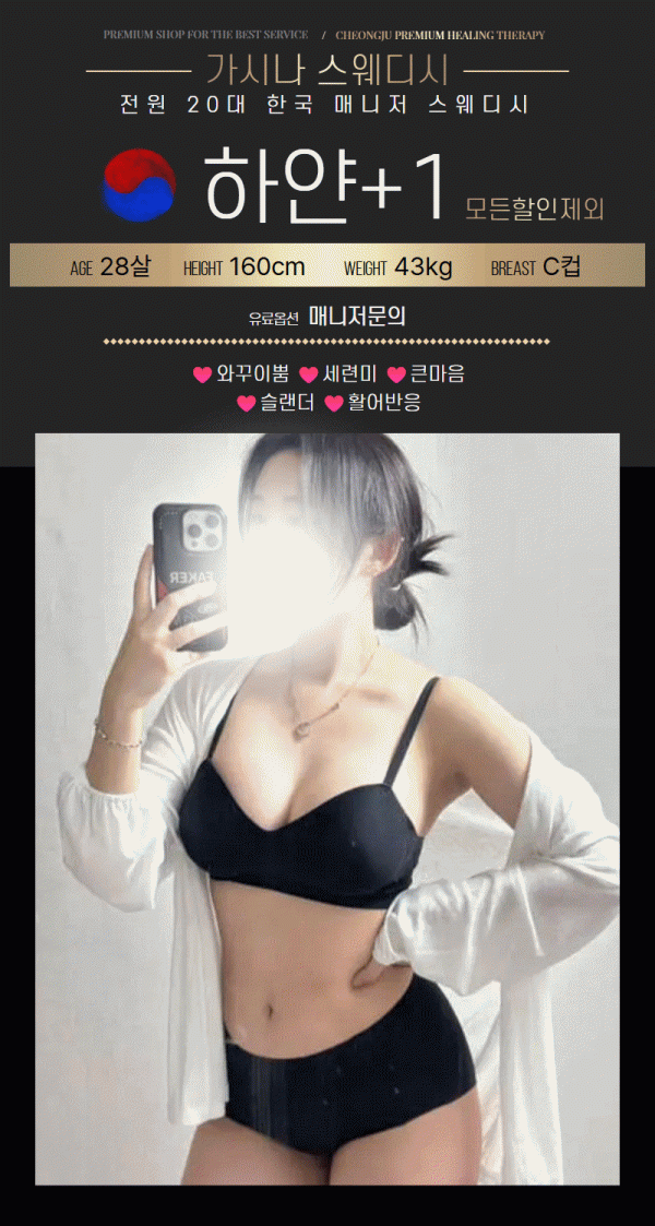 e8e4c9637be57f5a4c7feb819450da85_1768916906.gif