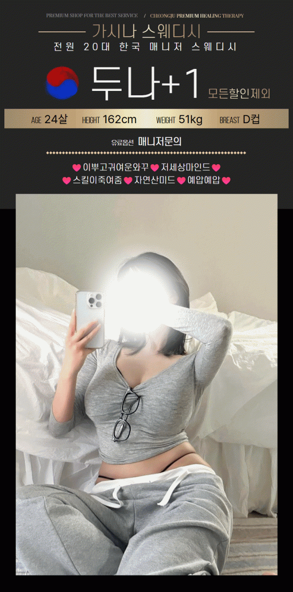 e8e4c9637be57f5a4c7feb819450da85_1768916908_0447.gif