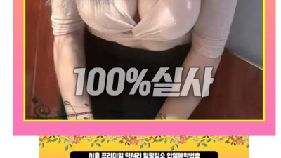 [시흥-APPLE] ❤️❤️신규오픈❤️❤️24시OPEN❤️❤️깔끔한시설❤️❤️최상의 서비스(최고)최고의 마인…