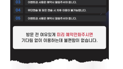 [일산-에피소드] ⭐10월19일(월)⭐❤️NF출근❤️주간황금라인업랜덤릴레이이벤트❤️NF출근❤️출근부❤️⭐주차…