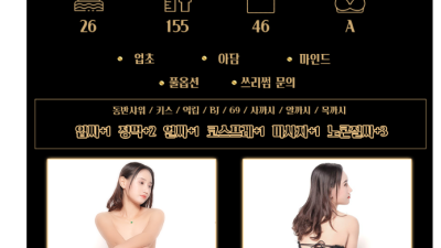 [대구-동대구] ■■■■■동대구■■■■■⭐NF입국자 소다,유리⭐쓰리썸맛집⭐영업24시간⭐애널코스가능⭐재방률1위…