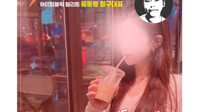 [강남-✡️룸통령 철구✡️수질보장 엘리트✡️] ⚡첫방문시 첫병무료⚡내상시 간장샤워⚡✡️존예1황✡️Ⓜ️수질보장…