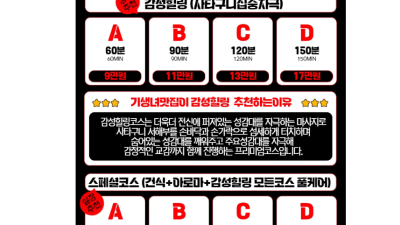 [안양-⚫️⚫️파이즈리출장⚫️⚫️] ⚜️안심우수업소⚜️▂전원 20대▂에이스로만채운곳❤️한국✚혼혈❤️압도적라인…