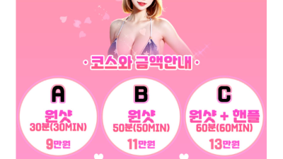 [금천-바나나] ▄█▀█⭐금천-바나나⭐█▀█▄⎝⎛내상없는 정직한 업소⎞⎠☞ ❤️1인 1실❤️ ☞❤️와꾸보장❤…