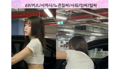 [아산-좋은느낌출장] ❤️강력한욕정...쎅걸레마인드 출장섹❤️서비스!! [아산/천안/세종/계룡/대전/당진/홍…