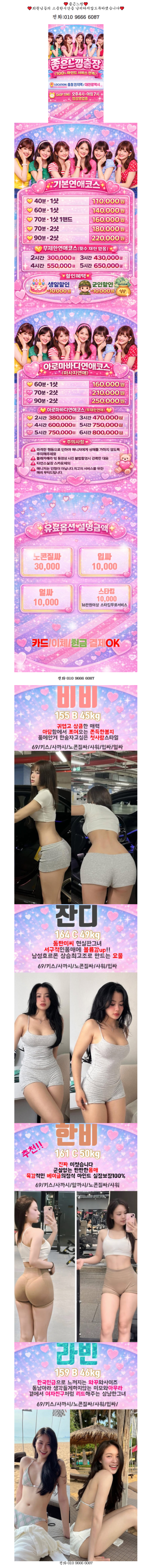 b099bb292d4cb784e5bfdb698381b7e1_1769904214_1645.png