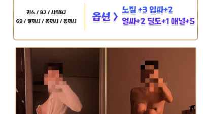 [강동-아우라] ⎝⎛천호동 No.1 태국 프리미엄 오피⎞⎠❤️깜찍발랄뉴페❤️고양이상에이스❤️예약전쟁❤️천상계…