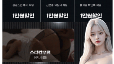 [진천-✡️✡️도쿄✡️✡️] █████████▓▒░ 충북혁신도시 - 도쿄 ░▒▓█████████ ⭕ 충북NO…