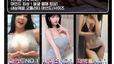 [여의도-물고빨는하퍼1등☀️] ❌️셔츠1등❌️100%20대❌️재방률99%❌️슴가쩌는년들❌️w90