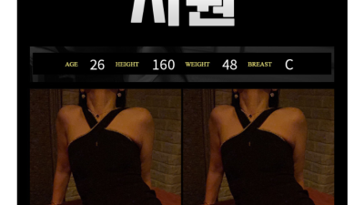 [강서-랜드스파] ⏩주간 투샷코스 3+2 추가할인이벤트⏪ ⏩즐거운 주말 야간까지 할인이벤트⏪ ✈️홍콩 보내주…