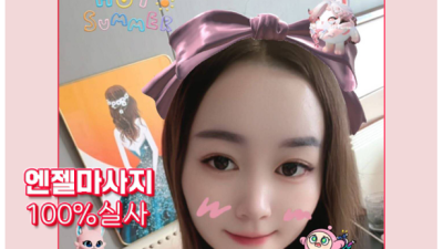 [울산-엔젤마사지] 울주군 삼남읍✡️2만원차비지원 가능/왕복 픽업서비스✴️무료 숙박 ✴️내부 공간이 넓어 편…