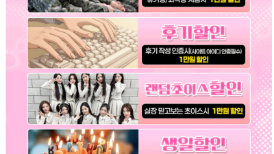 [일산-레이블] ❤️NF출근❤️3장할인❤️최고라인업❤️텔레 출근부❤️뚱없음❤️즐달보장❤️내상없음❤️