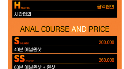 [구로-오류동] ████▶구로 오류동◀████오피형 1인 1실████▶내상ZERO◀███████▶오류동역1분…