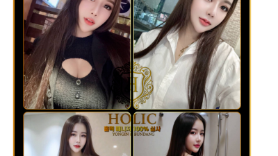 [수지-☘️어나더 ☘️] ]❤️1인1실오피형❤️████▶️☘️어나더☘️◀️████수지휴게텔████▶️내상ZE…