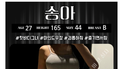 [수원-랜드마크] ❤️추석연휴맛집❤️ 수원 대표 하드 스웨디시 추천업소 명불허전 NO.1