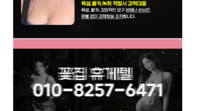 [강서-⭕프라다⭕] ❤️ 텔레그램 예약 ❤️ ‼️일단 클릭‼️❤️ 믿고가는 프라다 ❤️ 즐달 보장 휴게텔 ❤…