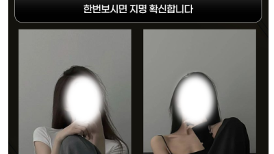 [구미-밈] ⭕⭕⭕한국⭕⭕월요일'다인'윤지'와꾸파&마인드&서비스 즐달‼️◤실사 100%◢ ◤내상 ZERO◢ …