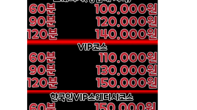 [안양-⛔24시⛔섹슈얼⛔초대녀⛔맛보지출장⛔] ⛱️⛔초대녀⛱️맛보지⛔프라이빗⛔⛱️경기,인천,서울⛱️⛔오피가이드…