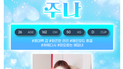 [수원-멜로우스웨디시] ██▓▒ 전국구 No.1 ▒▓██❄️ 전원 20대 한국인 ❄️ 내상시 환불 자신 있습…