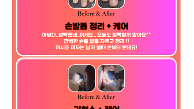 [평택-한국황제이발소] ✨평택1등BEST✨❤️ 20대한국관리사❤️✨베트남황제코스⭐❤️20대 한국❤️BEST와…